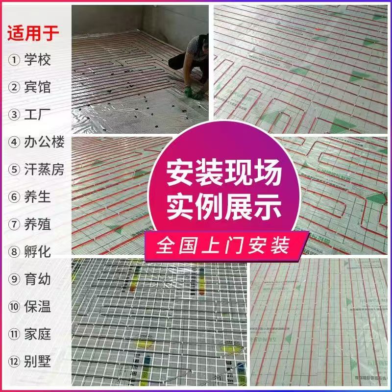 肃北蒙古族自治县 石墨烯电地暖公司哪家好？售后保障深度解析